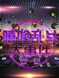 �����Ҷ����¼���һ��