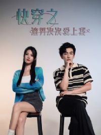 ��ʱ������&�촩֮���дδΰ�����