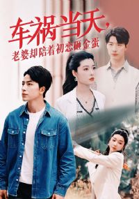 �������죬����ȴ���ų����ҽ�