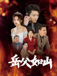 ������ɽ&����������