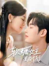 ����Ů�������ƻ�