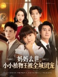 ����ȥ��ССֲ������ȫ���ų�