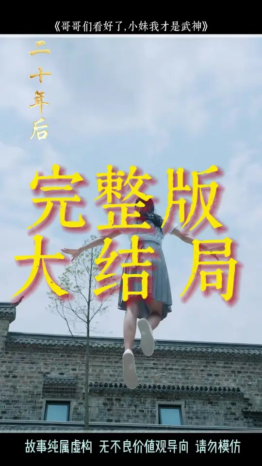 ����ǿ�����С���Ҳ�������