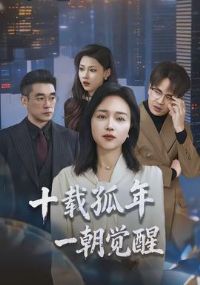 ʮ�ع��꣬һ������