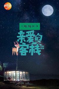 �װ��Ŀ�ջ�ڶ���