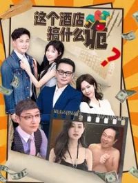 ����Ƶ��ʲô��